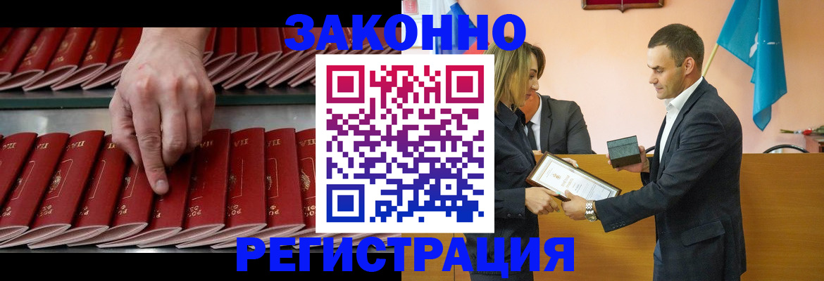 регистрация для школы в Нижегородской области