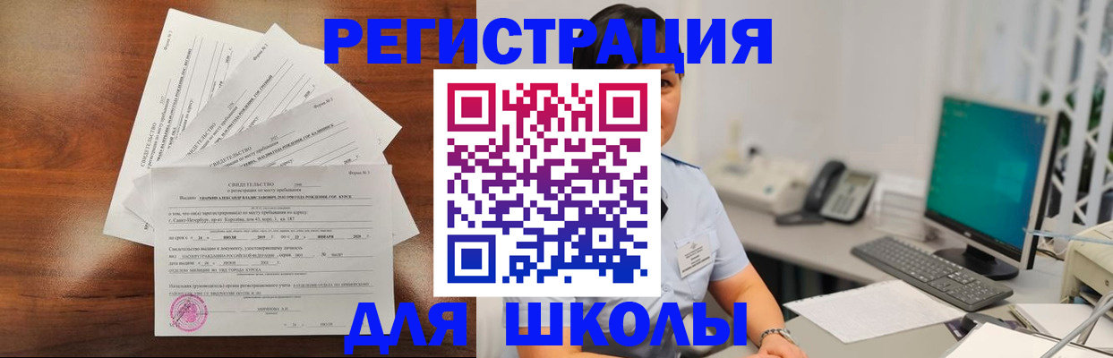 прописка паспорт в Нижегородской области