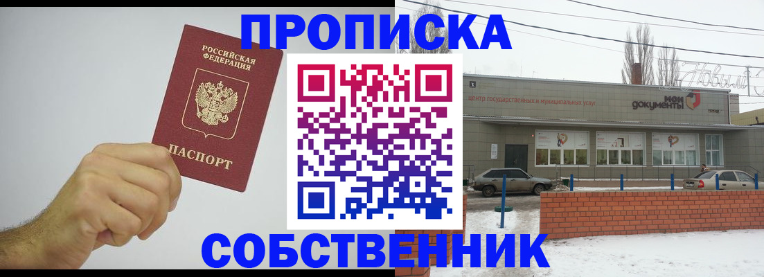 регистрация для дет. сада в Нижегородской области